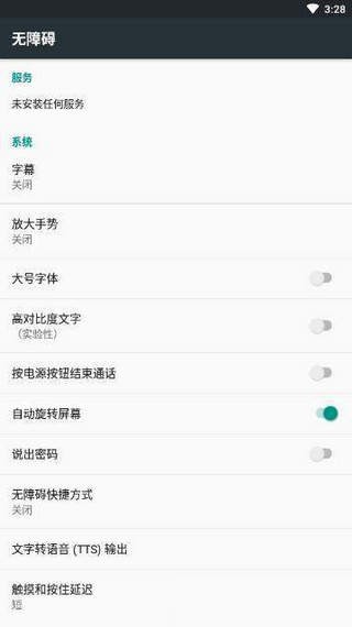 qq回赞助手