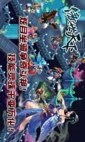 傲世天下ol