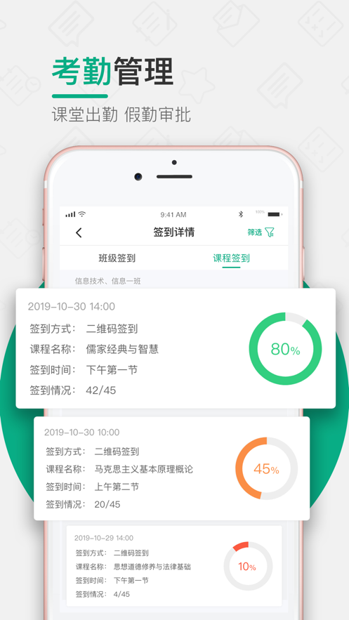 木马课堂