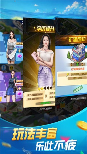 炼金国度高爆版