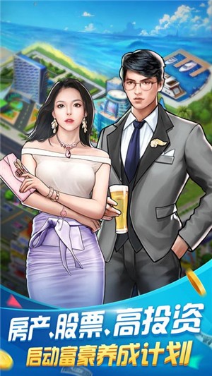 炼金国度星耀版