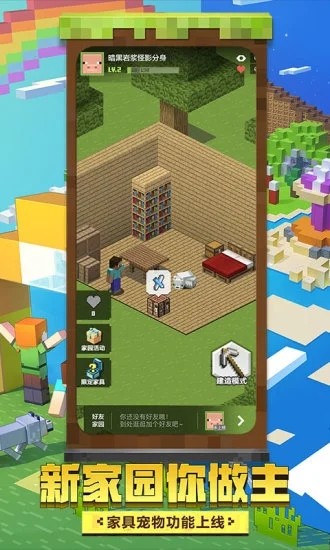 hmcl启动器