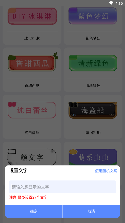 超长气泡生成器