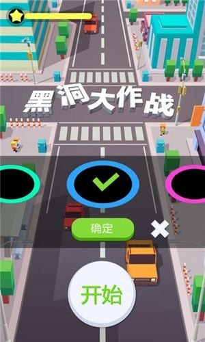 黑洞大作战红包版
