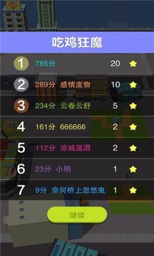 黑洞大作战红包版