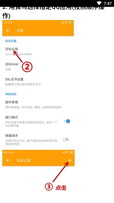QQ装扮助手