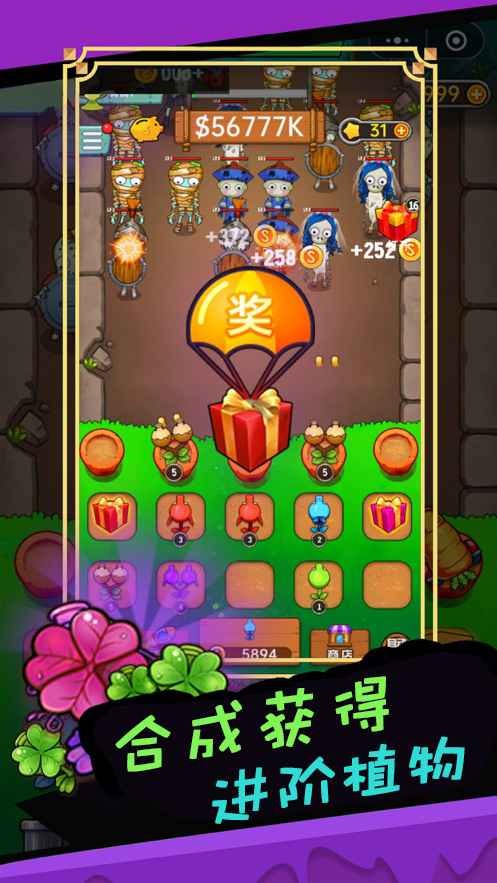 全民打怪物无限金币版