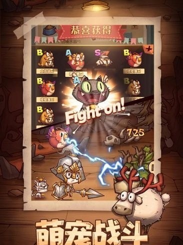 冒险与推图无限金币版