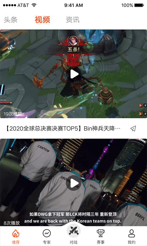 云集赛事 云集赛事