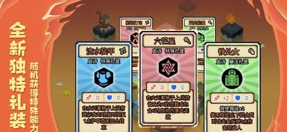 元素之渊