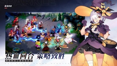最强神兽
