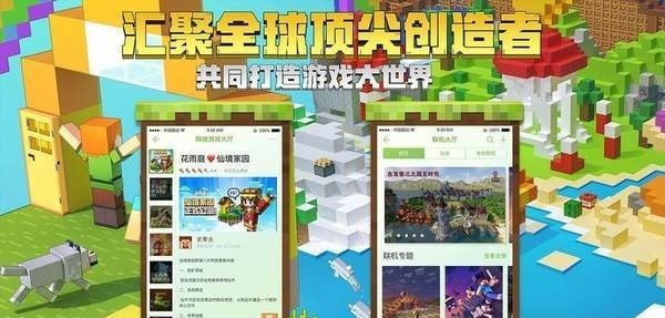 我的世界boat启动器Mio版