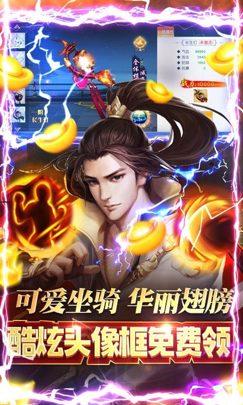 神灭无双打怪爆充值版