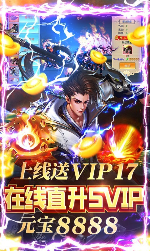 神灭无双打怪爆充值版