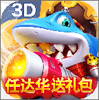 酷鱼寻宝 v0.1