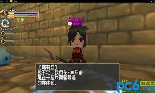 元素骑士