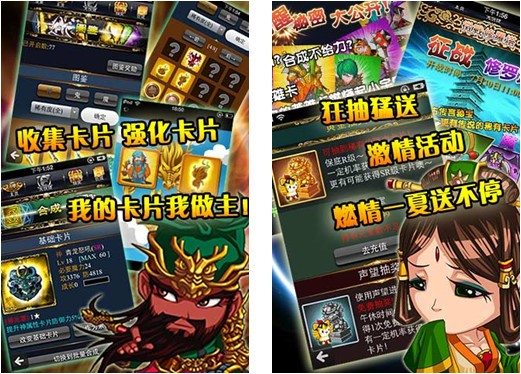神兵三国ol