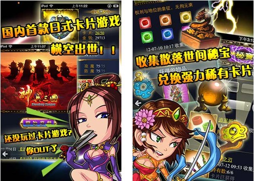 神兵三国ol