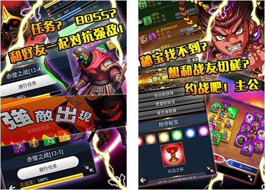 神兵三国ol