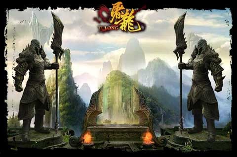 屠龙ol