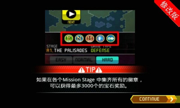 终极塔防