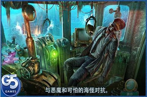 深渊伊甸的幽灵 深渊伊甸的幽灵