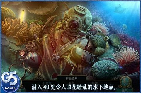 深渊伊甸的幽灵 深渊伊甸的幽灵