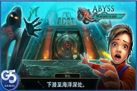 深渊伊甸的幽灵 深渊伊甸的幽灵