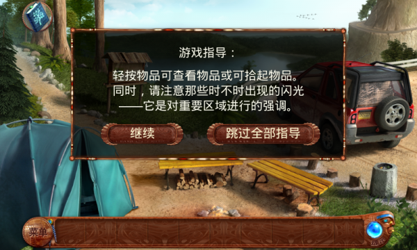 灵魂穿越者柏树女巫的诅咒 灵魂穿越者柏树女巫的诅咒