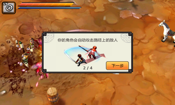 三国亡灵汉化版