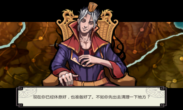 三国亡灵汉化版