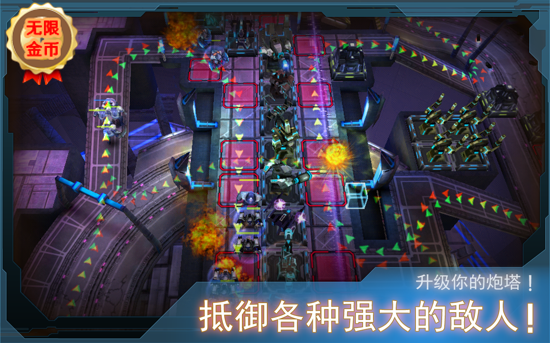 合金争霸