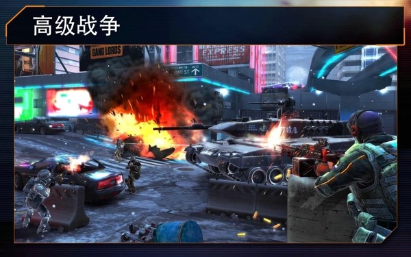 火线指令2