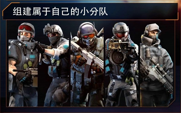 火线指令2