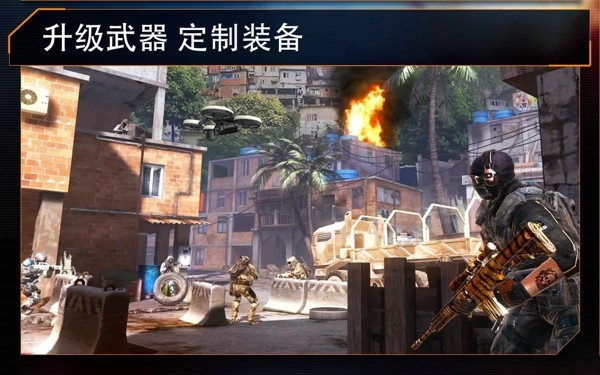 火线指令2