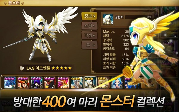 召唤师之战竞技场