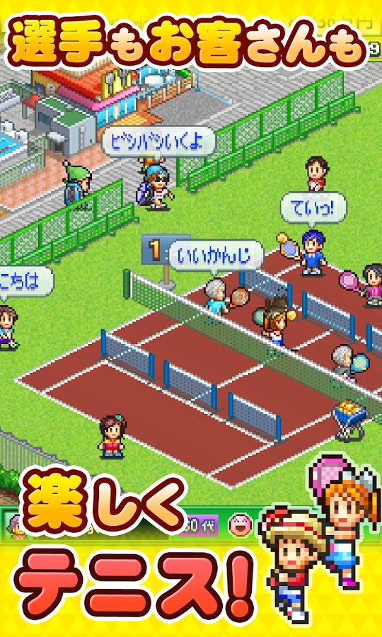 开罗网球俱乐部