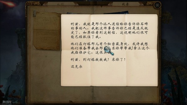 铭刻紫月预言 铭刻紫月预言