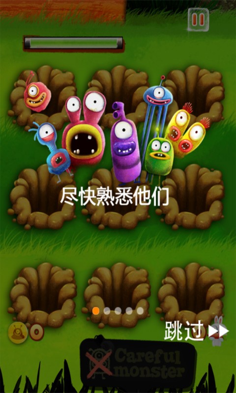 森林冰火打怪物