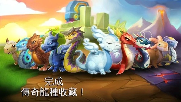 龙之狂热传奇