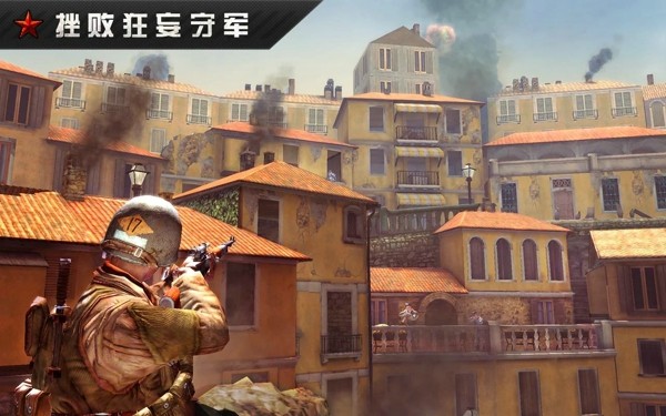 火线指令世界大战2