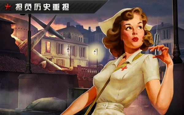 火线指令世界大战2