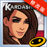 金卡戴珊好莱坞 v13.0.0