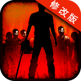 勇闯死人谷 v2.5.6