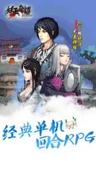 妖玉奇谭
