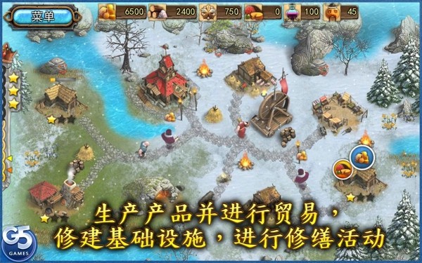 王国传说2完整版