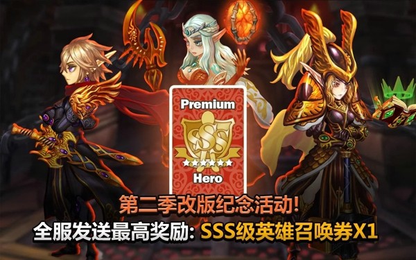 星之后裔第二季传说之序