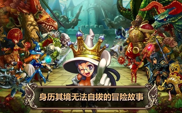 星之后裔第二季传说之序