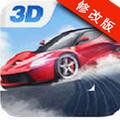 极速漂移 v1.0.0