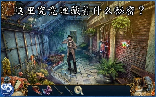 9条线索2病房完整版